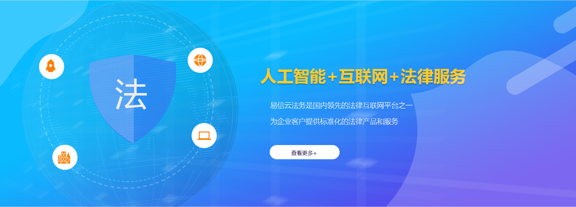 抚远律师在线咨询