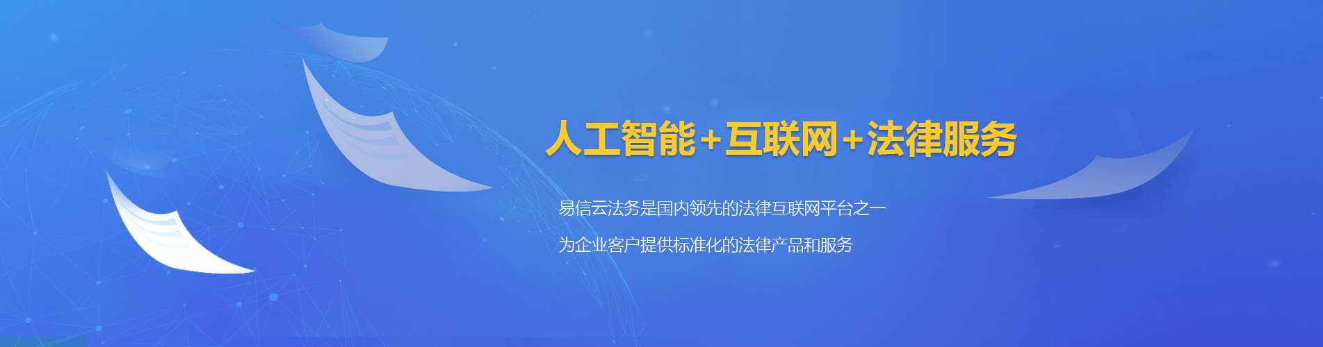 抚远律师在线咨询